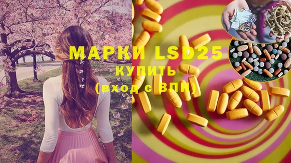 марки lsd Балабаново