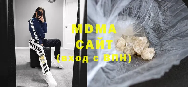 MDMA кристаллы  Бабаево 